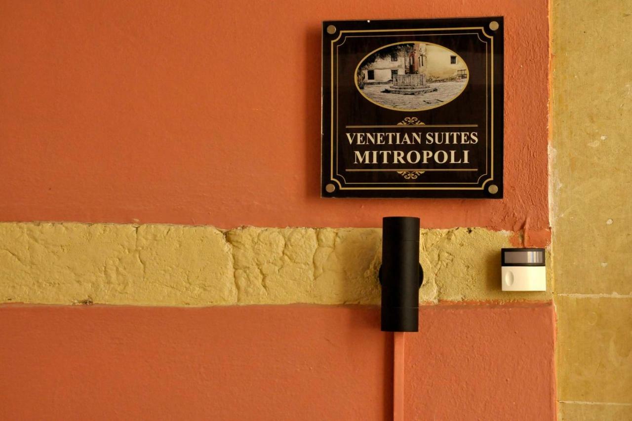 Venetian Suite Mitropolis By Konnect, Old Corfu Town Esterno foto